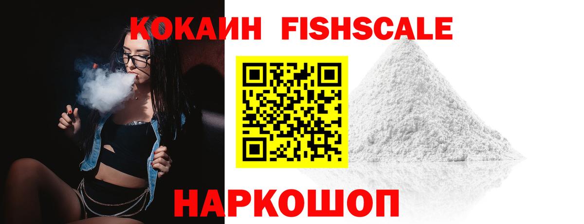 КОКАИН 97% Ростов Великий