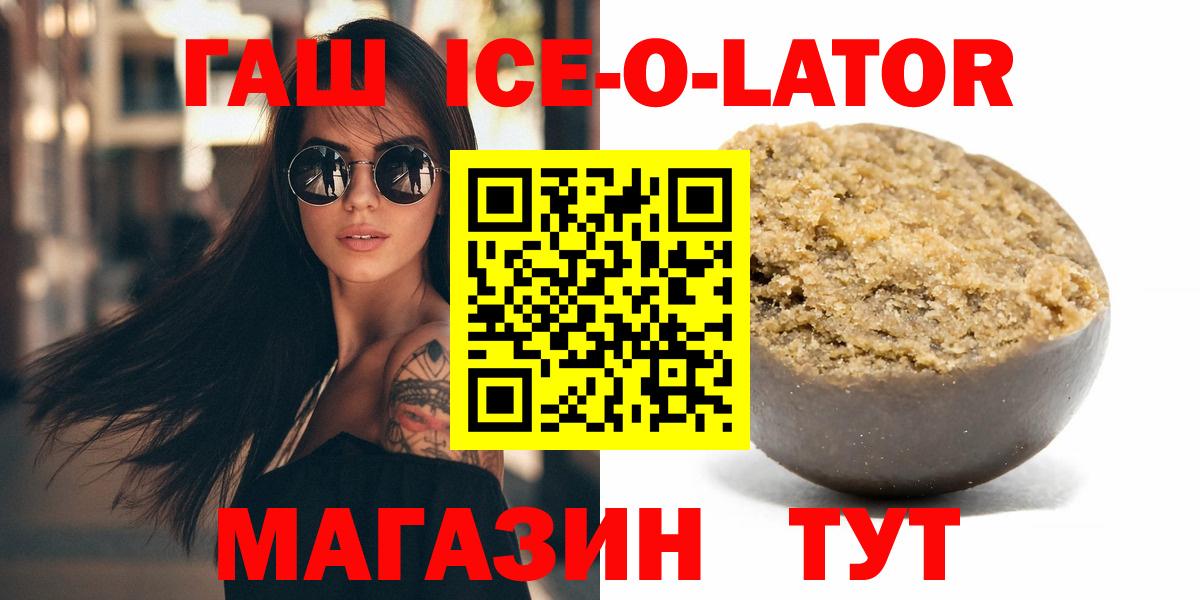 ГАШИШ хэш  Вход с VPN  Ростов Великий  ГАШИШ гарик 