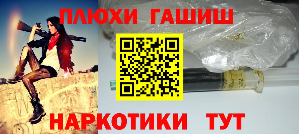 ГАШИШ убойный Ростов Великий