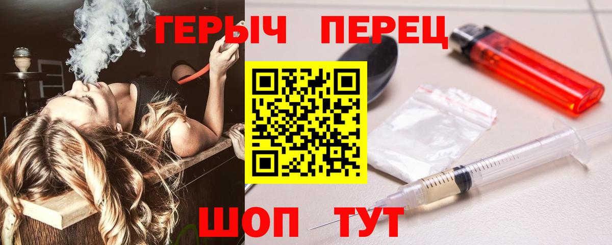 ГЕРОИН  Вход с VPN  Ростов Великий  ГЕРОИН афганец 