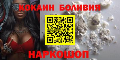 spice Обь