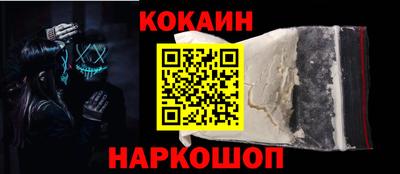 дживик Будённовск