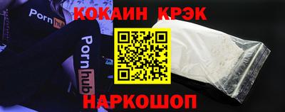 дживик Будённовск