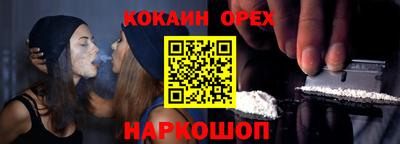 прущие грибы Бугуруслан