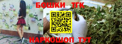 наркотики Бузулук