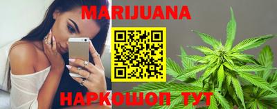 прущие грибы Бугуруслан