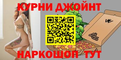 наркотики Бузулук