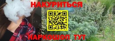 прущие грибы Бугуруслан