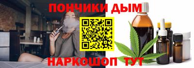 наркотики Бузулук