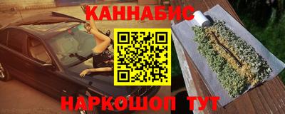 прущие грибы Бугуруслан