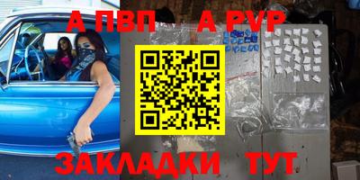 дживик Будённовск
