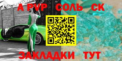 прущие грибы Бугуруслан