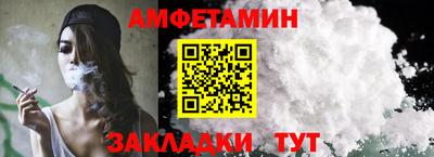прущие грибы Бугуруслан