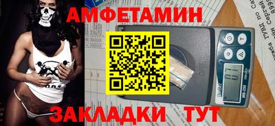 прущие грибы Бугуруслан