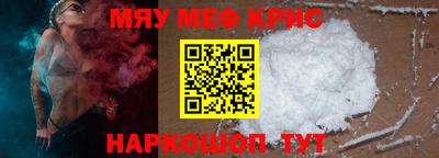 прущие грибы Бугуруслан
