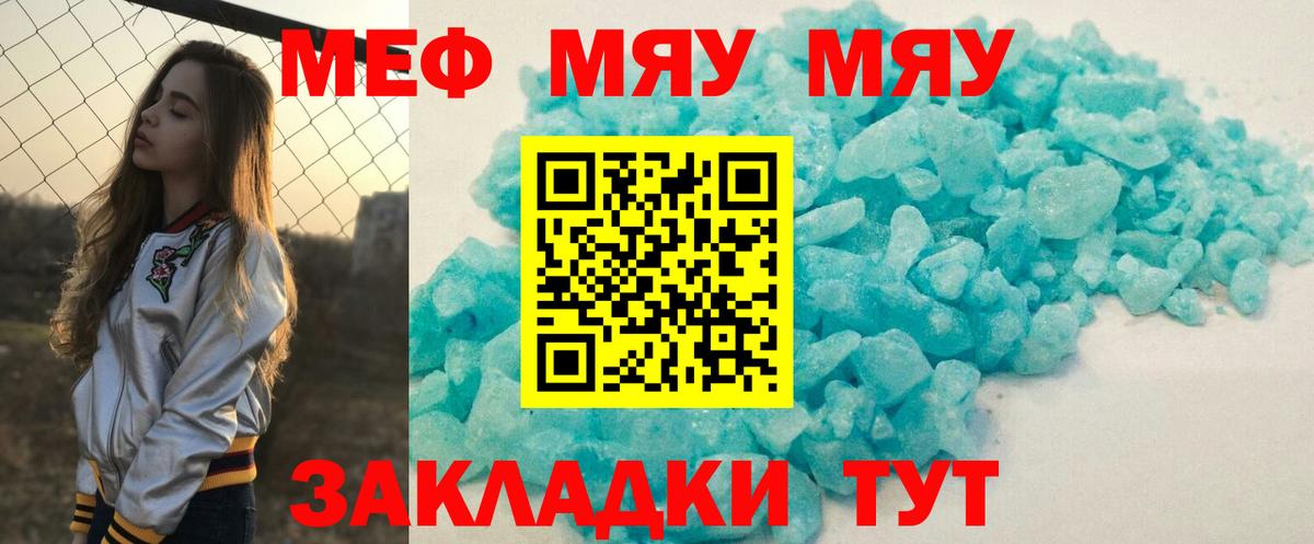 КЕТАМИН Ростов Великий