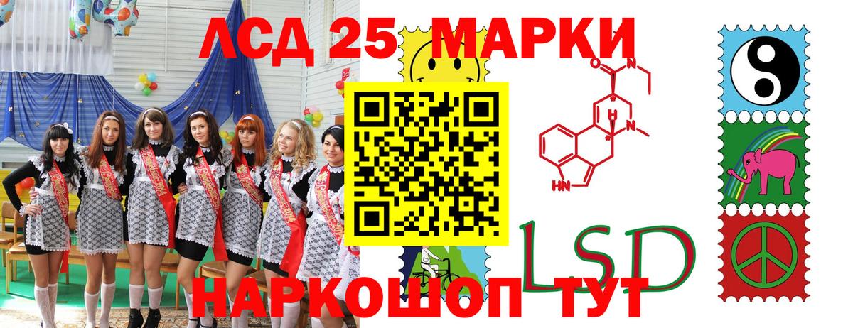Марки NBOMe 1500мкг Ростов Великий