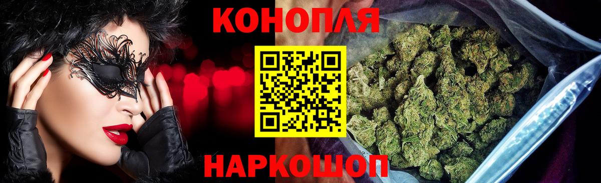 Бошки Шишки ГИДРОПОН  Вход с VPN  Ростов Великий  Марихуана конопля  Каннабис Bruce Banner 
