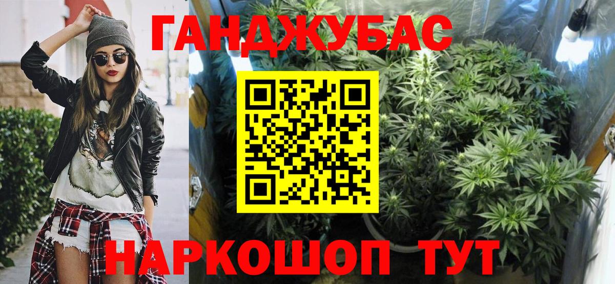 Бошки Шишки тримм Ростов Великий
